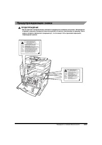 Страница 185