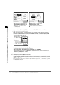 Страница 102