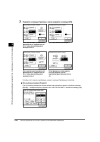 Страница 104