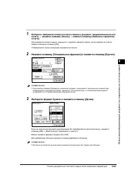 Страница 115