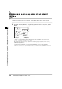 Страница 132