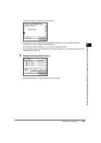 Страница 137
