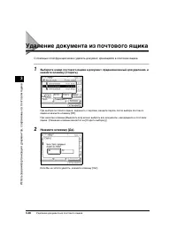 Страница 138