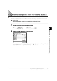 Страница 143