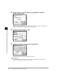 Страница 144