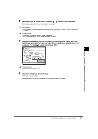 Страница 145