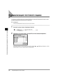 Страница 146