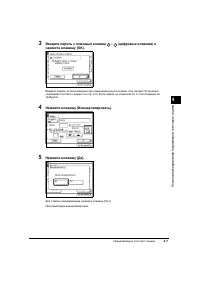 Страница 147