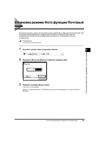 Страница 149