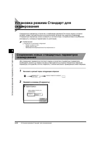 Страница 150