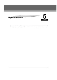 Страница 155