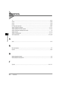 Страница 158