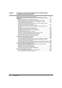 Страница 168