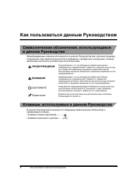 Страница 172