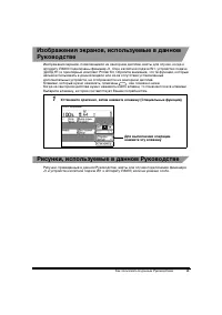 Страница 173