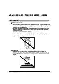 Страница 174