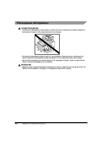 Страница 184
