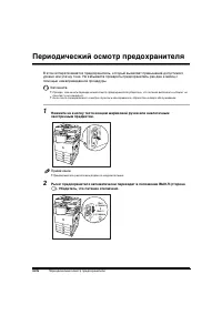 Страница 186