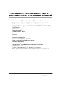 Страница 189