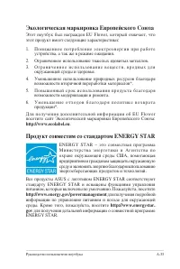 Страница 107