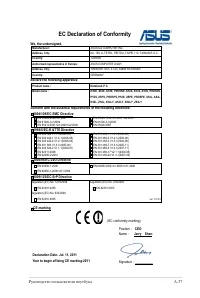 Страница 109