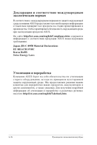 Страница 108