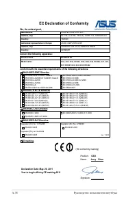 Страница 110