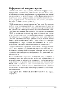 Страница 111