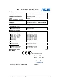 Страница 115