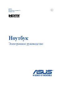 Asus X554LI
