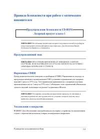 Страница 115