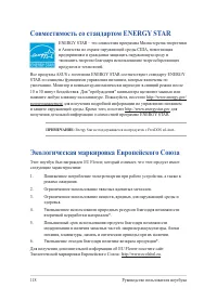 Страница 118