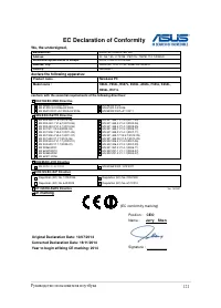 Страница 121