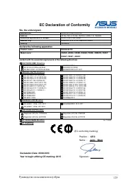 Страница 129