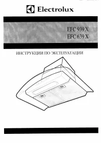 Electrolux EFC 639 X