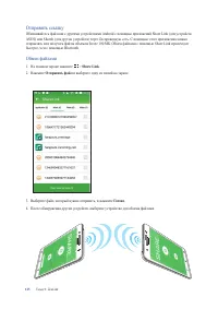 Страница 125