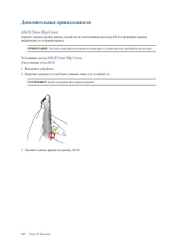 Страница 142