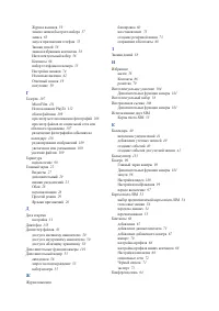 Страница 152