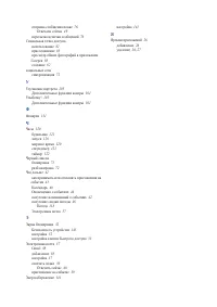 Страница 154