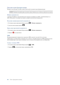 Страница 100