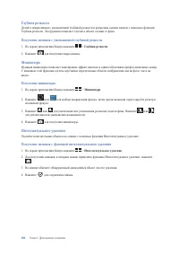 Страница 102