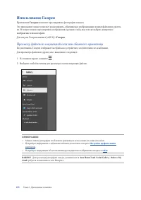 Страница 105