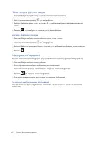 Страница 107