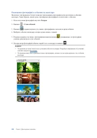 Страница 108