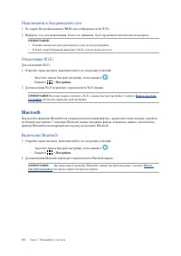 Страница 112