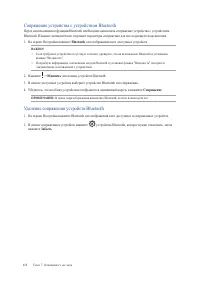 Страница 113