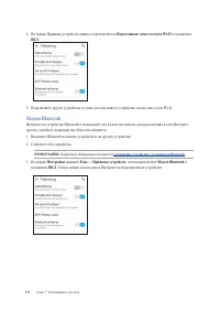 Страница 115