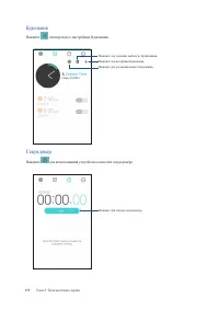 Страница 119