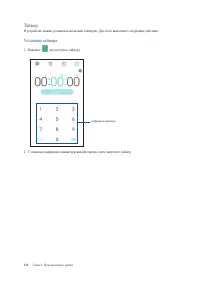 Страница 120