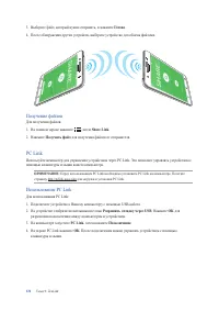 Страница 122